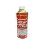 ニッペホーム 徳用 ラッカーうすめ液 [400ml] ニッペホーム・ラッカーシンナー・洗浄液