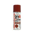 サンデーペイント 21速乾さび止めスプレーPro [300ml] SUNDAY PAINT・大日本塗料・5621速乾さび止めスプレー・鉄骨・門扉・サッシ・シャッター