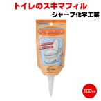 メール便送料無料 トイレのスキマフィル 100ml トイレ 芳香剤 消臭材 消臭 コーキング スキマ埋め DIY トイレ 隙間 ガード トイレ 汚れ 防止 すきま 床