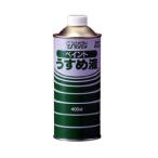 サンデー ペイントうすめ液 [400ml]