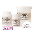 ☆期間限定☆特製刷毛orウエスGET!!ターナーミルクペイント スノーホワイト [200ml] ターナー色彩
