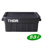 収納ボックス コンテナ THOR ソー ラージトートコンテナー フタ付き 53L ブラック スクエア TRUST