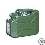 ヒューナースドルフ メタルフューエルカン クラシック 10L ジェリカン Hunersdorff ドイツ製 水タンク 燃料タンク アウトド