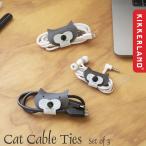  кабель держатель KIKKERLAND CAT CABLE TIES кошка кабель Thai 3 позиций комплект кошка кошка регулировка american 