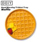 トレー DOIY ドーイ グッドモーニング トリンケット トレイ ワッフル 陶器製 ジュエリーケース トレイ お皿 かわいい おし