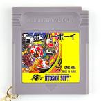 ジャンク ゲームソフト キーホルダー 「ボンバーボーイ」 カセットサイズ：縦6.5×横5.8×厚さ0.8cm プラスチック製 リン
