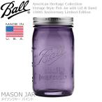 Ball Mason Jar мяч meisonja- постоянный мышь 473ml 16oz лиловый *100 anniversary commemoration износ te-