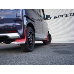 ekクロススペース専用　コルトスピードマッドフラップ（レッドorブラック）