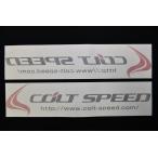 ショッピングステッカー コルトスピード （COLT SPEED） コルトスピード・ステッカー：デモカースペック　ブラック　2枚セット（正文字・鏡文字の各1枚）