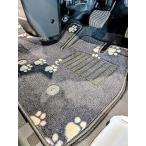 超新型デリカMINI用：BA型2WD＆4WD車専用フロアーマット　MDF 超新型デリカミニ専用 フットデザインフロアマットセット（ブラック）