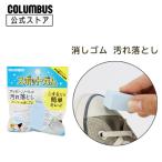 コロンブス スニーカ�