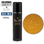 コロンブス BootBlack ブートブラックウォータープルーフスプレー180ｍL