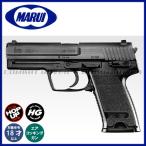 [ Tokyo Marui ]18 лет и больше для воздушный рука gun No.21 H&K USP( высококлассный / ho p выше )/ пневматическое оружие / рука gun /132406(#0100-0010#)