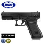 【東京マルイ】18才以上用電動ガン・ハンドガンタイプNo.11 グロック18C（可変ホップアップ）/G18C/GLOCK/ピカティニーレール/エアガン/175113〈#0100-0072#〉