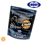 [ Tokyo Marui ] принадлежности товары (BB.)No.36 Perfect хит 0.2gBB(3200 departure )/PERFECT HIT/ подшипник полировка /BB./190529(*0100-0087)