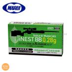 [ Tokyo Marui ] принадлежности товары (BB.)fa Innes toBB 0.28g.(500 departure ) высший класс spec li все /FINEST BB/PLA сочетание / высокая точность полировка отделка /190505(*0100-0090V2)