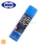 [ Tokyo Marui ] принадлежности товары ( прочее принадлежности ) силикон mainte спрей (70ml)/ смазывание масло / страйкбол / пневматическое оружие / аксессуары /140210(*0100-0100)