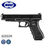 【東京マルイ】18才以上用ガスブローバックNo.69 グロック34 3rdジェネレーション（可変HU）/G34/GLOCK/20mmレイル/エアガン/ハンドガン/142696〈*0100-0129〉