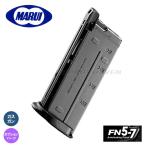[ Tokyo Marui ] опция детали ( запасной MG)No.24 газовый пистолет FN 5-7 26 полосный запасной журнал /FN - - старт ru/ пневматическое оружие /149244(#0100-0157#)