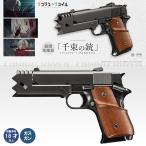 ガスブローバック No.110 リコリス リコイル コラボモデル 千束 ガスブローバック No.110 リコリス リコイル コラボモデル 千束