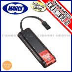 [ Tokyo Marui ]No.153 8.4V nickel water element 1300mAh Mini S battery /Ni-MH/Mini-S/ charge battery / air gun / post mailing free shipping ( including in a package un- possible )/178534(#0100-CI0078#)