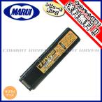 [ Tokyo Marui ] supply goods ( power sauce )No.16 7.2V 500mAh micro 500 battery /Ni-MH/ post mailing free shipping ( including in a package un- possible )/175663(#0100-CI0083#)