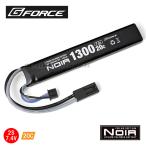 【G-FORCE】 Noir LiPo 7.4V 1300mAh 20C ストックイン スティックタイプ ミニコネクタ/リポ/ノワール/GFG903/509039〈#0105-0002#〉