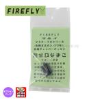 [FIREFLY]... супер .. Tokyo Marui VSR-10 серии * разнообразные газовый пистолет (92F за исключением ) совместного пользования камера прокладка / почтовая отправка бесплатная доставка ( включение в покупку не возможно )(#0107-CI0106)