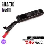 【LAYLAX/GIGA TEC】EVOリポバッテリー 7.4V/700mAh(30C/MAX45C)(電動ハンドガン・電動ＳＭＧ用)/ライラクス/135575〈*0108-1005〉