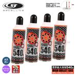 [LAYLAX/SATELLITE] высокий ba let газ HFC-134a 540g 4 шт. комплект / длинный форсунка / не ../ газовый пистолет / грузовик рейс бесплатная доставка ( включение в покупку не возможно )/584194(*0108-CI0093X4)