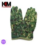 【KM企画】KMG01N 迷彩手袋 ノンスリップ加工 カモフラグローブ/自衛隊迷彩/フルフィンガー/849950〈#0109-0100〉