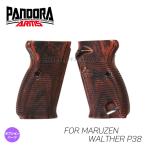 【PANDORA ARMS】ウッドグリップ マルゼン製 ワルサーP38用ブラウン/純正固定ネジ対応/純正グリップウエイト装着可/AWG-1453/284539〈**0109-0603V2-BR〉