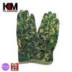 【KM企画】KMG01N 迷彩手袋 ノンスリップ加工 カモフラグローブ/自衛隊迷彩/フルフィンガー/ポスト投函送料無料(同梱不可)/849950〈#0109-CI0100〉