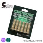 [ Crown ] воздушный револьвер специальный картридж.357 Magnum для (M586,M686,M19)6 шт. входит ./ полимер производства /No.17705/177053(*0112-0011)