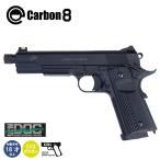 [Carbon8]18 лет и больше для CO2 газ свободный затвор M45 DOC NITESHIFT Gen.2 кружка новейший Rod / Night коробка передач / рука gun /CB06/460797(*0112-0505)