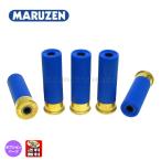 [ Maruzen ] Schott ракушка голубой 5 departure входить Schott gun M870/1100 совместного пользования / Live ракушка / газовый пистолет / почтовая отправка бесплатная доставка ( включение в покупку не возможно )110173(*0112-CI0280V2)