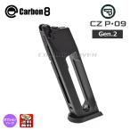 [Carbon8]CO2 CZ P09 специальный 25 полосный журнал Gen.2/ запасной журнал /CO2 газовый пистолет / почтовая отправка бесплатная доставка ( включение в покупку не возможно )/CBM04G2/460872(*0112-CI0525)