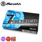 [ Marushin ] модель оружия специальный kane колпак 7mm 100 departure входить / колпак огонь лекарство / почтовая отправка бесплатная доставка ( включение в покупку не возможно )/200661(*0112-CI0602-7)