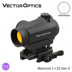 【VECTOR OPTICS】ドットサイト MAVERICK Gen2 1x22 3M.O.A./等倍（1倍）/LOW・HIマウント付/マーベリック/SCRD-12II/275892〈*0118-0001-BK〉