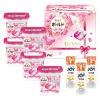 P&G ボールドジェルボール ギフトセット