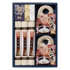 なごやきしめん亭 ふるさと麺詰合�