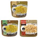 マジックパスタ