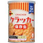 ブルボン 缶入ミニクラッカー