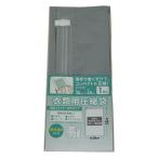 圧縮袋１枚（スライダー付）