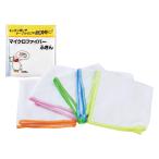 マイクロファイバーふきん1P