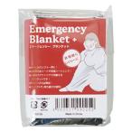 エマージェンシーブランケット