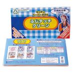 ふじタッチクリーン キッチンペーパータオル10枚