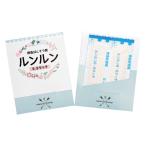 ルンルンB.B.タッチ滅菌済絆創膏 5枚