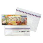 スタンドジッパーバッグミニ