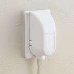 素早い出荷可能！　お子様の感電防止、引き抜きによるデータの消失防止に　リッチェル Richell コンセントフルカバーR 感電防止コンセントカバー